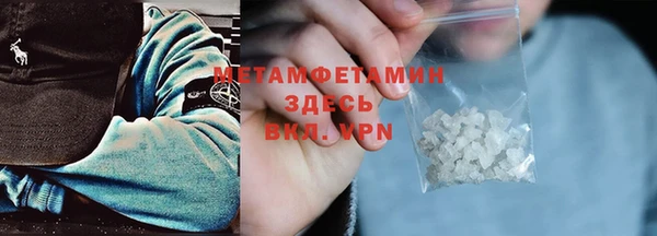 MDMA Богданович