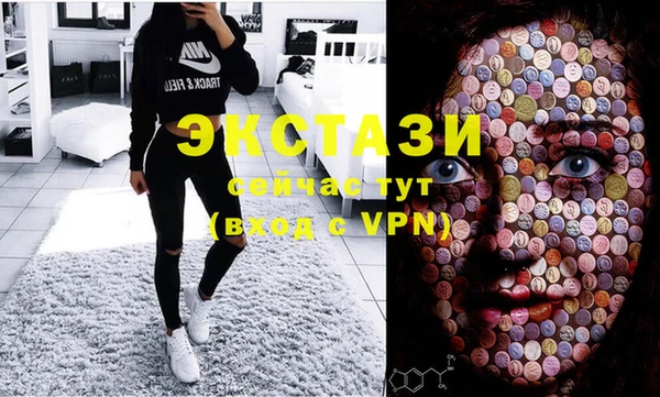 MDMA Богданович