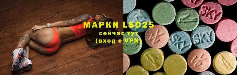 ЛСД экстази ecstasy  Микунь 