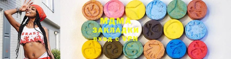 MDMA Molly  закладка  Микунь 